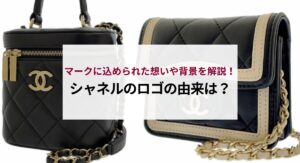 エルメスのベアンの使い勝手はどう？評判や口コミを徹底解説！