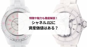 ヴィトンの革のお手入れのコツとは？お手入れの基本を徹底解説！