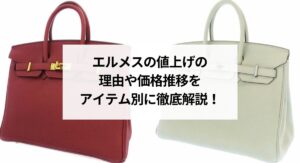 ロレックスを買って後悔しないためにはどうする？事前に知るべきポイントは？