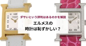 普段使いできるバーキンのおすすめはどれ？最適なバッグを7個紹介！