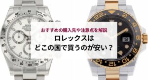 シャネルのプルミエールは時代遅れと言われるのはなぜ？口コミを検証して理由を解説！