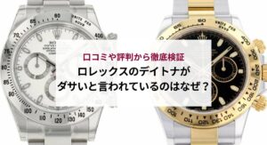 エルメスのベアンの使い勝手はどう？評判や口コミを徹底解説！