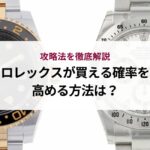 クロコのバーキンの定価はいくら？最高級と言われる理由も徹底解説！