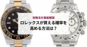 エルメスのベアンの使い勝手はどう？評判や口コミを徹底解説！