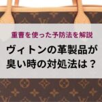 ロレックスのデイトナがダサいと言われているのはなぜ？口コミや評判から徹底検証