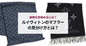 ヴィトンの財布は何年使う事ができるの？長持ちさせるコツとは？