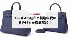 【2024年】ロレックスの入手難易度が高いモデルはどれ？ランキング７選を解説！