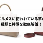 ロレックスのデイトナがダサいと言われているのはなぜ？口コミや評判から徹底検証