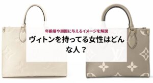 エルメスの結婚指輪を選んで後悔するのは本当？実際の評判を徹底調査！