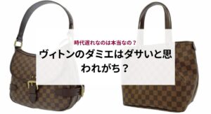 バーキンの人気のない色と人気のある色はどれ？長持ちさせるコツも紹介！