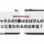 【2024年】ロレックスのエクスプローラー1の定価はいくら？最新の値上げについても解説