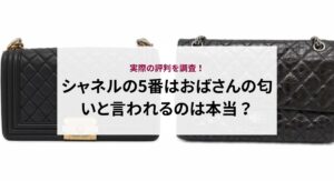 エルメスの結婚指輪を選んで後悔するのは本当？実際の評判を徹底調査！