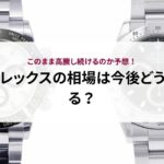 シャネルの三つ折り財布は使いにくい？使いやすい？実際の口コミ評判を徹底解説