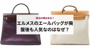 シャネルのファスナーの種類は？ブランドはどこ？偽物を見分けるポイントを５つ解説！