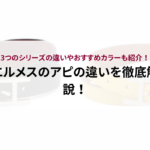 ロレックスを買って後悔しないためにはどうする？事前に知るべきポイントは？