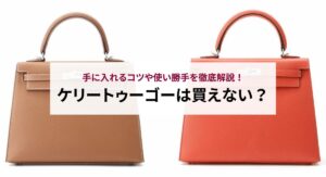 【2024年】ロレックスのエクスプローラー1の定価はいくら？最新の値上げについても解説