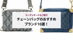 ケリーのクロコの定価はいくら？入手困難な理由や素材の特徴も解説！