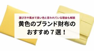 【2024年】ロレックスのエクスプローラー1の定価はいくら？最新の値上げについても解説