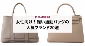 【2024年】ロレックスのエクスプローラー1の定価はいくら？最新の値上げについても解説