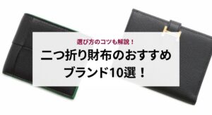 【2024年】ロレックスのエクスプローラー1の定価はいくら？最新の値上げについても解説