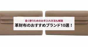 【2024年】ロレックスのエクスプローラー1の定価はいくら？最新の値上げについても解説