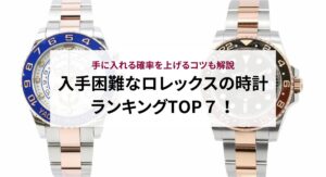 メンズ二つ折り財布の人気ブランド10選【2024年最新】