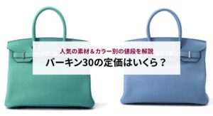 【2024年】オメガの値上げが止まらない？人気モデル別の最新参考定価や中古相場に及ぼす影響を解説