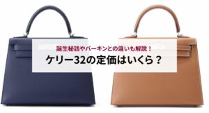 【2024年】オメガの値上げが止まらない？人気モデル別の最新参考定価や中古相場に及ぼす影響を解説