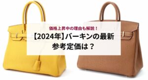 【2024年】ロレックスのエクスプローラー1の定価はいくら？最新の値上げについても解説