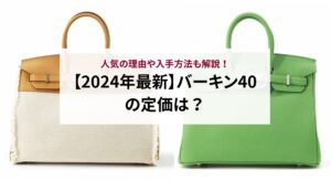 【2024年】ロレックスのエクスプローラー1の定価はいくら？最新の値上げについても解説