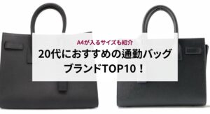 【2024年】オメガの値上げが止まらない？人気モデル別の最新参考定価や中古相場に及ぼす影響を解説