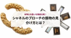 【2024年】オメガの値上げが止まらない？人気モデル別の最新参考定価や中古相場に及ぼす影響を解説