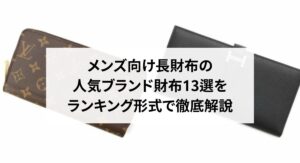 シャネルのキャビアスキンが劣化するのは本当？素材の特徴や長持ちさせるコツを解説