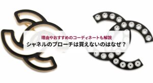 青色の人気ブランド財布15選を徹底解説！財布の捨て方も紹介