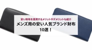 シャネルのキャビアスキンが劣化するのは本当？素材の特徴や長持ちさせるコツを解説