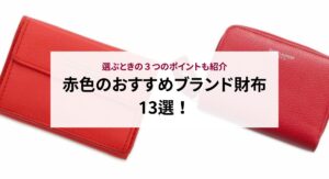 シャネルのキャビアスキンが劣化するのは本当？素材の特徴や長持ちさせるコツを解説