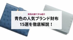 シャネルのキャビアスキンが劣化するのは本当？素材の特徴や長持ちさせるコツを解説