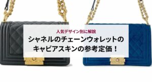 エルメスの時計はダサいのか？そんな事はない理由や実際の口コミ評判を徹底解説