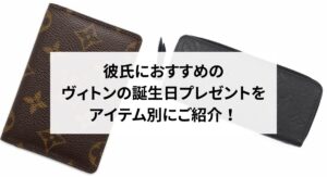 エルメスの時計はダサいのか？そんな事はない理由や実際の口コミ評判を徹底解説