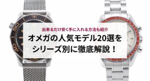 エルメスのエブリンの使い勝手を口コミ評判から検証！サイズ・素材・コーディネート方法も解説！