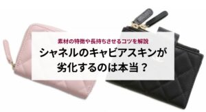 エルメスの時計はダサいのか？そんな事はない理由や実際の口コミ評判を徹底解説